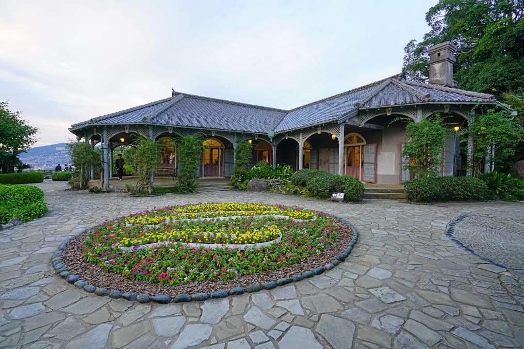 Glover Garden