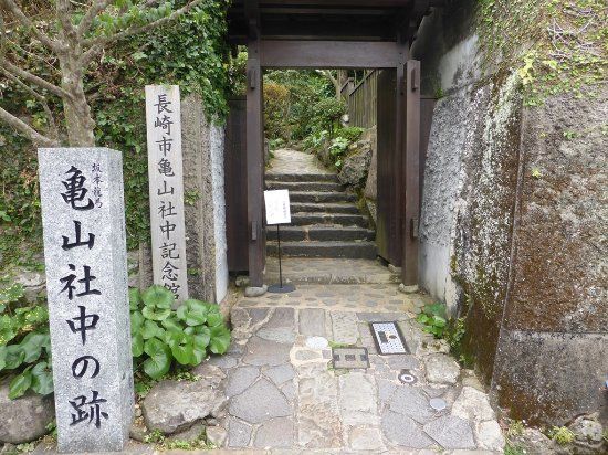 Kameyama Shachu